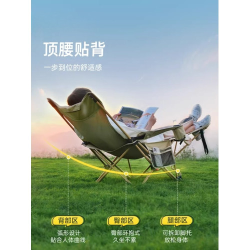 躺椅辦公午休神器戶外折疊椅可攜式露營椅子月亮椅懶人沙發沙灘椅