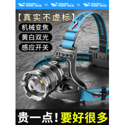 頭燈強光戶外充電釣魚專用感應超亮變焦5000超長續航夜釣頭戴式燈