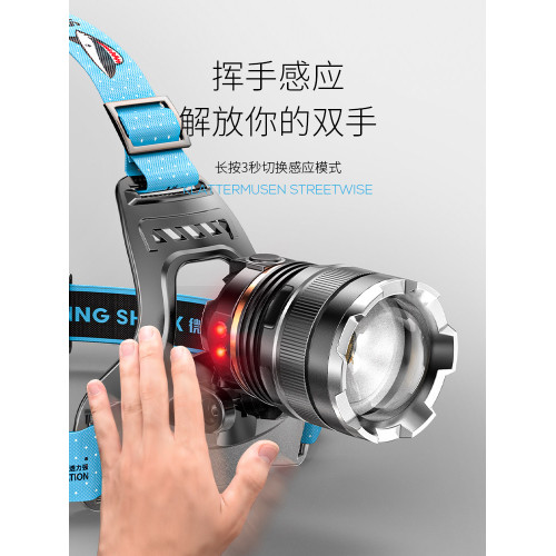 頭燈強光戶外充電釣魚專用感應超亮變焦5000超長續航夜釣頭戴式燈 頭燈強光戶外充電釣魚專用感應超亮變焦5000超長續航夜釣頭戴式燈