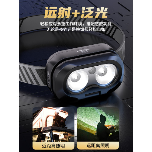 天火頭燈強光超亮充電感應超長續航鋰電小夜釣魚專用頭戴式登山燈 天火頭燈強光超亮充電感應超長續航鋰電小夜釣魚專用頭戴式登山燈