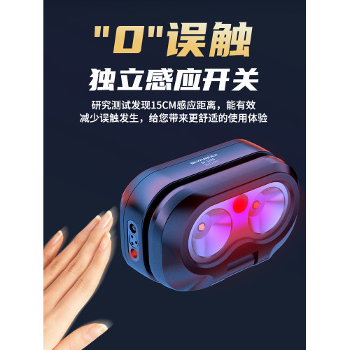 天火頭燈強光超亮充電感應超長續航鋰電小夜釣魚專用頭戴式登山燈 天火頭燈強光超亮充電感應超長續航鋰電小夜釣魚專用頭戴式登山燈