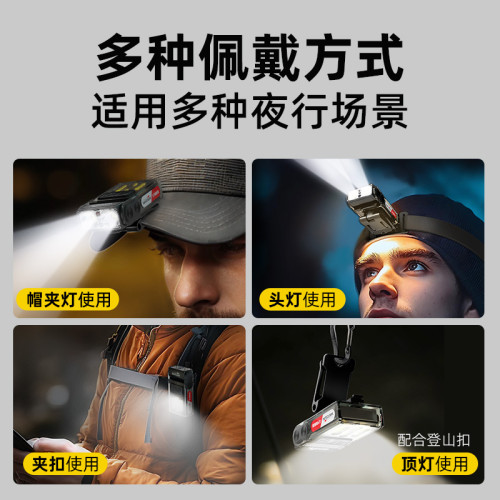 沃爾森小山雀夜釣頭燈強光超亮充電超長續航釣魚專用感應帽夾燈