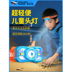 兒童頭燈趕海專用戶外登山2025新款強光超亮頭戴式照明燈充電續航