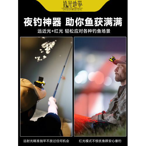 貓頭鷹頭燈夜釣魚專用強光充電超亮感應超長續航頭戴帽夾式照明燈