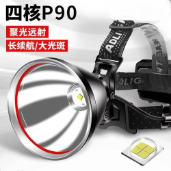 頭燈超亮強光手電筒可充電大功率戴式野外礦燈led戶外夜釣燈遠射
