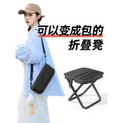 斜背折疊椅可攜式戶外板凳可小馬紥手提包式椅子休閒釣魚火車凳子