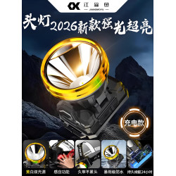 頭燈頭戴式強光充電照明燈長續航100小時礦燈2026新款超亮手電筒