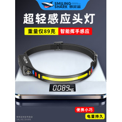 新型超亮強光頭燈超輕感應超長續航戶外徒步登山爬山頭戴式照明燈