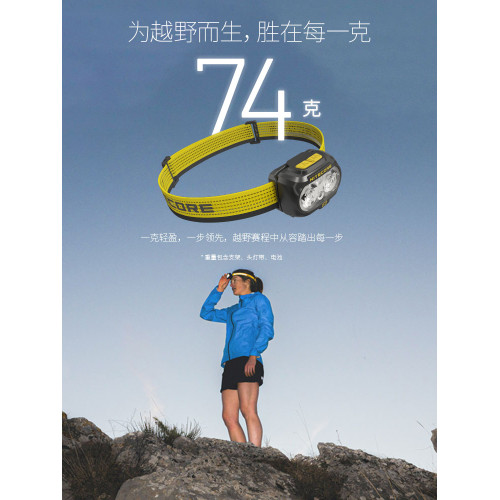 NITECORE奈特科爾UT27MCT戶外登山越野跑徒步登山充電頭燈新款