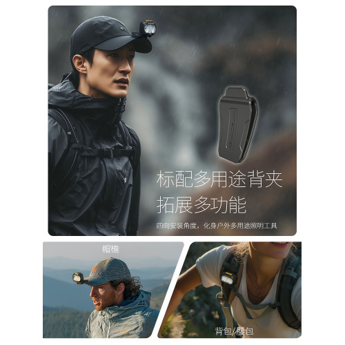 NITECORE奈特科爾UT27MCT戶外登山越野跑徒步登山充電頭燈新款