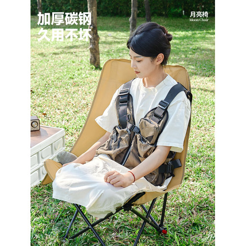 戶外折疊椅加高月亮椅可調節露營椅子可攜式躺椅沙灘釣魚野餐椅子