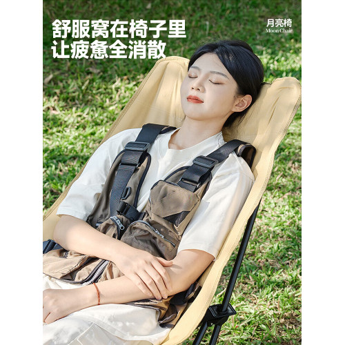 戶外折疊椅加高月亮椅可調節露營椅子可攜式躺椅沙灘釣魚野餐椅子