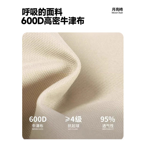 戶外折疊椅加高月亮椅可調節露營椅子可攜式躺椅沙灘釣魚野餐椅子
