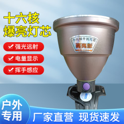 16核強光超亮燈頭9核大光斑12V外接電瓶餘光砲散光頭戴式超疝氣燈