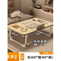 可折疊桌床上小桌子宿捨可攜式電腦桌家用兒童學習桌迷你書桌戶外