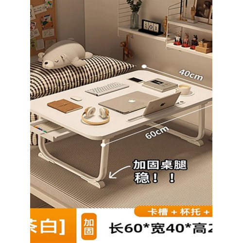 可折疊桌床上小桌子宿捨可攜式電腦桌家用兒童學習桌迷你書桌戶外