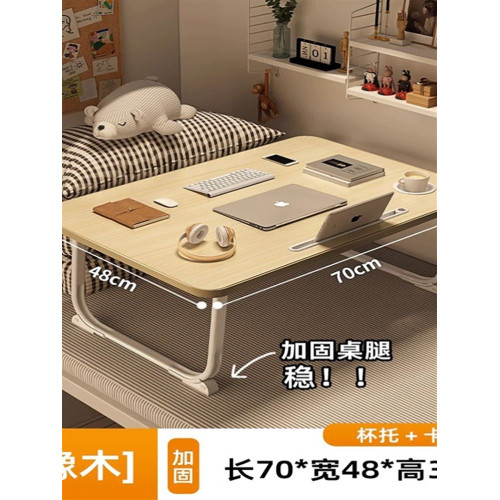 可折疊桌床上小桌子宿捨可攜式電腦桌家用兒童學習桌迷你書桌戶外
