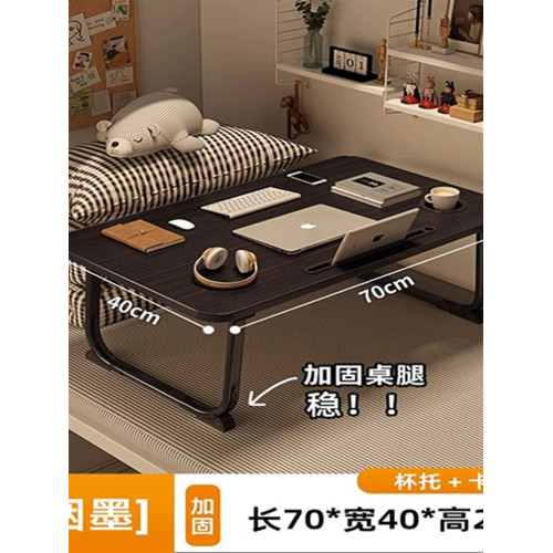 可折疊桌床上小桌子宿捨可攜式電腦桌家用兒童學習桌迷你書桌戶外
