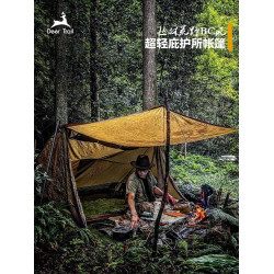 跡鹿野營庇護所帳篷輕量化露營徒步摩旅釣魚可攜式天幕防水BC叢林帳