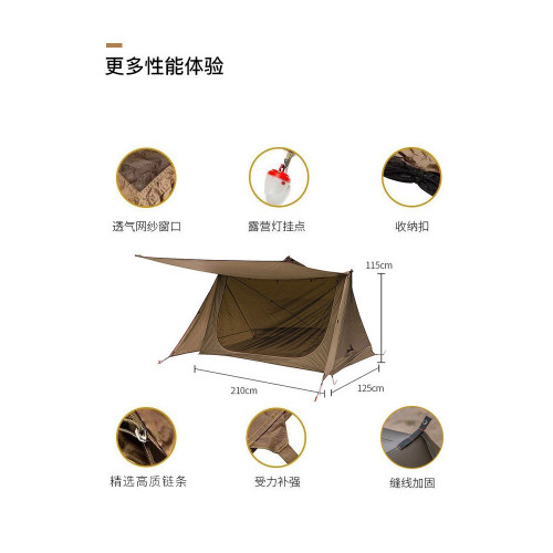 跡鹿野營庇護所帳篷輕量化露營徒步摩旅釣魚可攜式天幕防水BC叢林帳