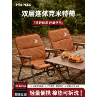 hispeed露營椅子戶外折曡椅可攜式折曡凳沙灘椅釣魚椅克米特野餐椅