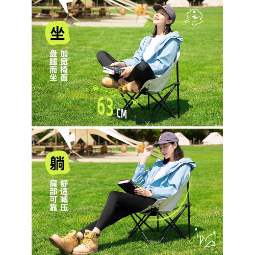 路林客戶外折疊椅露營椅子月亮椅加高可攜式躺椅沙灘椅釣魚椅凳