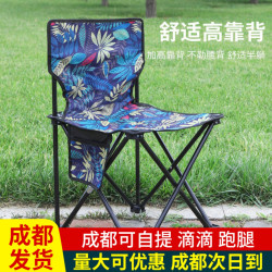 戶外折疊椅折疊凳可攜式釣魚美術寫生多功能馬紥露營燒烤擺攤小椅子