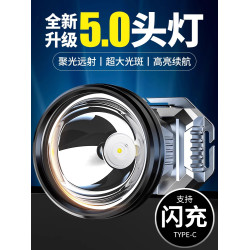 頭燈強光充電超亮頭戴式照明超長續航戶外夜釣魚礦燈專用小手電筒
