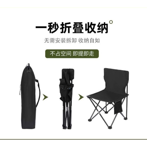折疊椅可攜式戶外馬紥釣魚小凳子多功能休閒椅美術寫生椅沙灘椅子