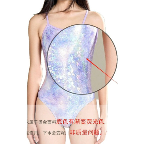 新款微胖大碼夏炫紫漸變綠鐳閃魚姬競速泳衣連體性感露背運動泳裝