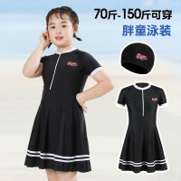 女童泳衣兒童連體泳衣寬鬆加大加寬中大童連衣裙遊泳衣夏季泳裝