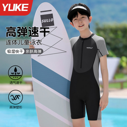 兒童泳衣男童2026新款夏季連體遊泳衣中大童男孩專業速乾訓練泳裝 兒童泳衣男童2026新款夏季連體遊泳衣中大童男孩專業速乾訓練泳裝