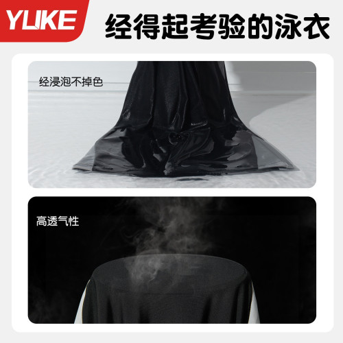 兒童泳衣男童2026新款夏季連體遊泳衣中大童男孩專業速乾訓練泳裝 兒童泳衣男童2026新款夏季連體遊泳衣中大童男孩專業速乾訓練泳裝