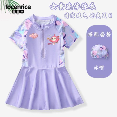 新款手遊小粉女童泳衣套裝2024新款小中大童公主風泳裝連體泳裙潮