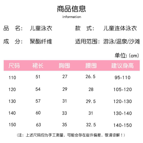星黛露兒童泳裙女孩2024新款連體紫色女童防曬遊泳衣專業訓練泳裝