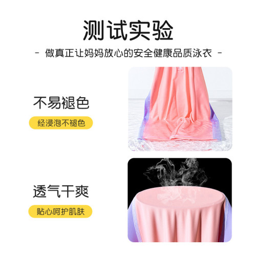 兒童泳衣女童中大童新款夏季連體防曬遊泳衣寶寶女孩訓練泳裝