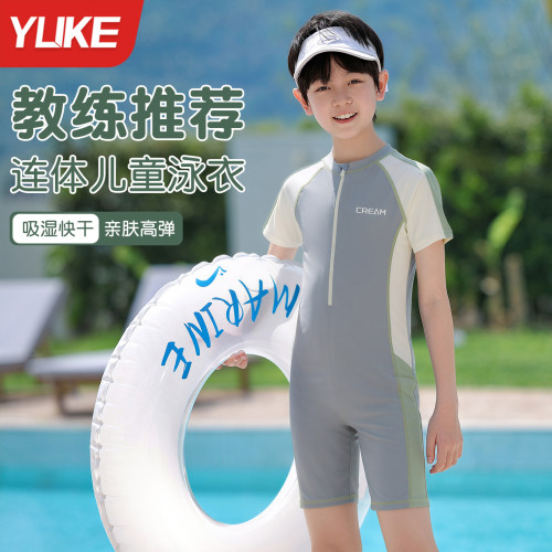 兒童泳衣男童連體中大童2026新款遊泳衣專業速乾遊泳訓練套裝
