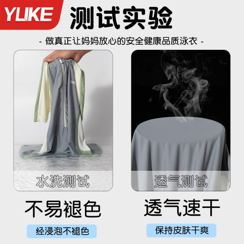 兒童泳衣男童連體中大童2026新款遊泳衣專業速乾遊泳訓練套裝