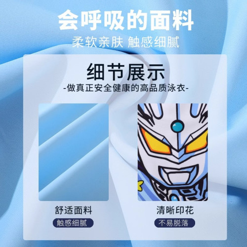 兒童泳衣男孩連體2024夏季新款賽羅奧特曼遊泳衣小中大童溫泉泳裝 兒童泳衣男孩連體2024夏季新款賽羅奧特曼遊泳衣小中大童溫泉泳裝
