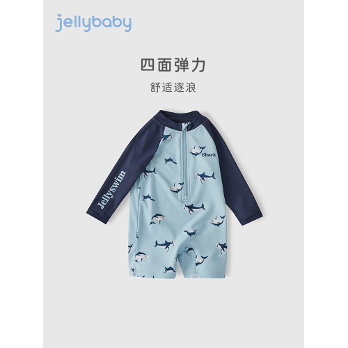 [防曬涼感]速乾男童泳衣連體小童分體寶寶泳裝兒童長袖溫泉遊泳衣