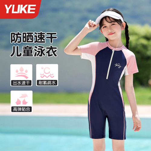 兒童泳衣女童2026新款連體速乾遊泳衣中大童女孩寶寶專業訓練泳裝