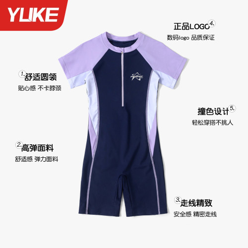 兒童泳衣女童2026新款連體速乾遊泳衣中大童女孩寶寶專業訓練泳裝