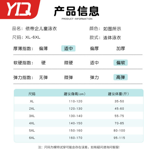 兒童泳衣女童連體2026新中大童青少年女孩專業訓練防曬裙式遊泳衣 兒童泳衣女童連體2026新中大童青少年女孩專業訓練防曬裙式遊泳衣