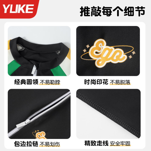 兒童泳衣男孩男童連體遊泳衣中大童長袖保暖防曬訓練溫泉泳裝冬季 兒童泳衣男孩男童連體遊泳衣中大童長袖保暖防曬訓練溫泉泳裝冬季