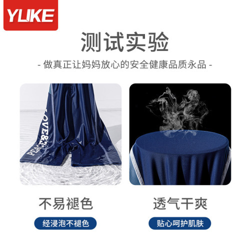 兒童泳衣男童新款夏季連體遊泳衣男孩中大童專業速乾訓練泳裝