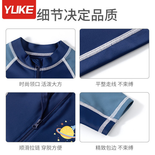 兒童泳衣男童新款夏季連體遊泳衣男孩中大童專業速乾訓練泳裝