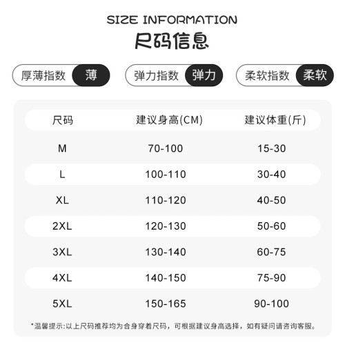 兒童泳衣新款男童長袖連體溫泉小中大童夏季泳衣褲專業遊泳裝