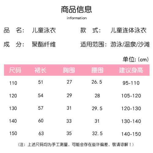 chiikawa吉伊卡哇兒童泳衣女童連體中小童泳衣青少年學生泳裝套裝