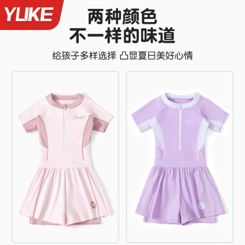 兒童泳衣女童中大童連體遊泳衣女孩泳裝訓練套裝速乾運動款