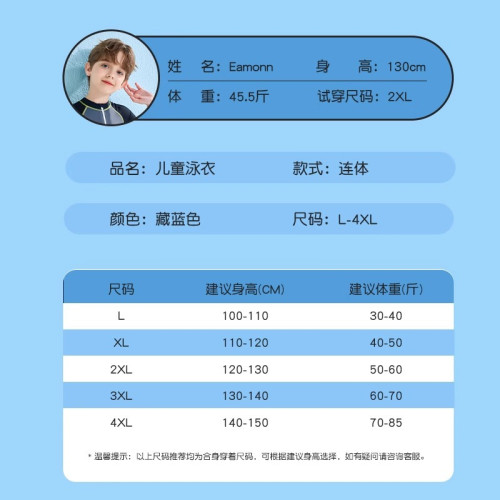 兒童泳衣男童夏季新款奧特曼連體短款遊泳衣小中大童遊泳套裝